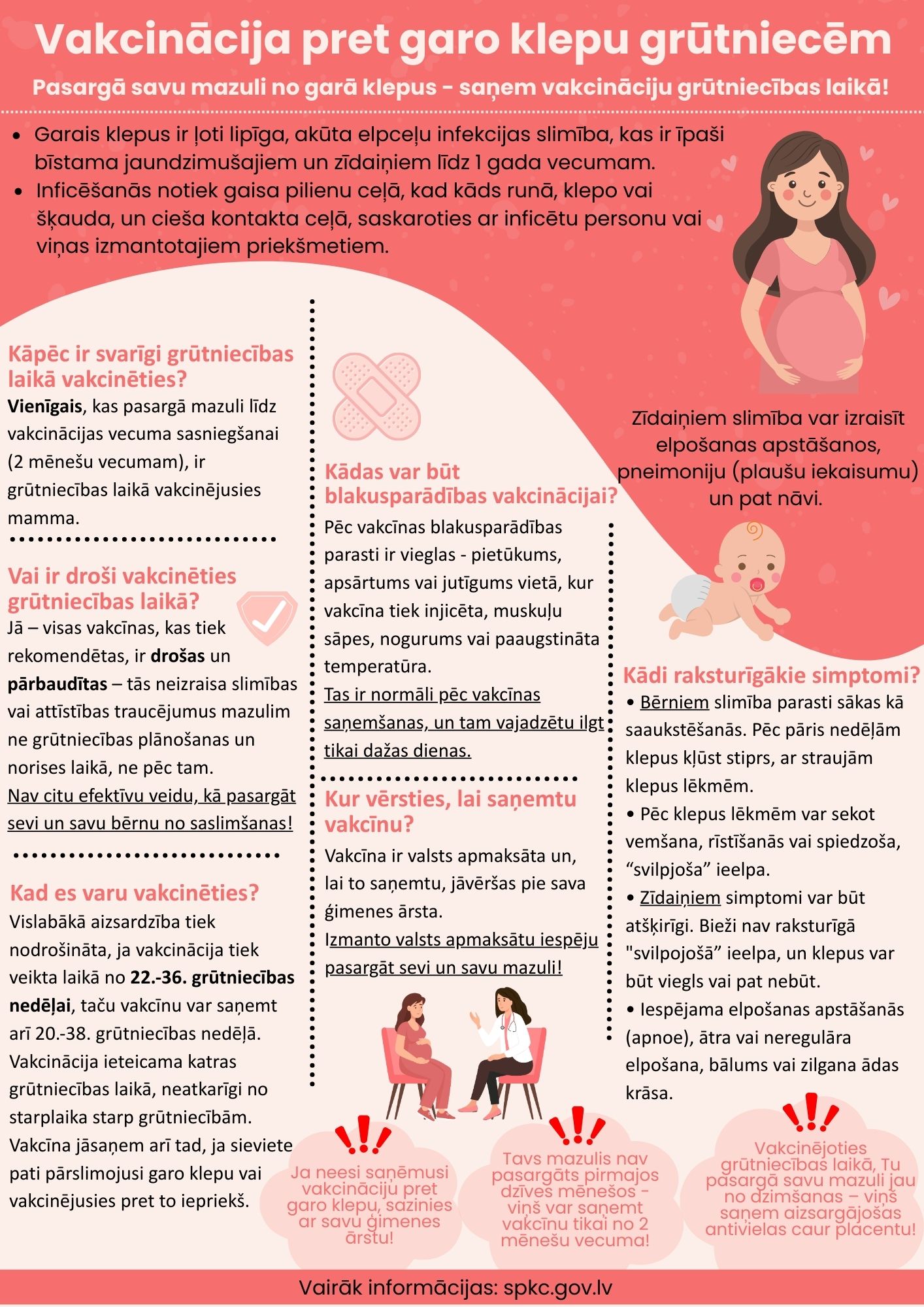 Vakcinācija grūtniecēm